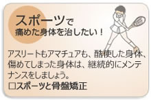 �X�|�[�c