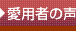 ���p�҂̐�