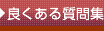�ǂ����鎿��W