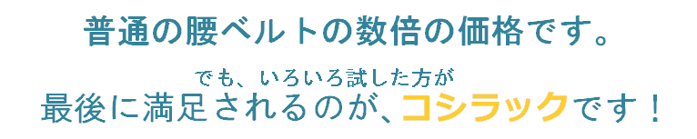 �R�V���b�N